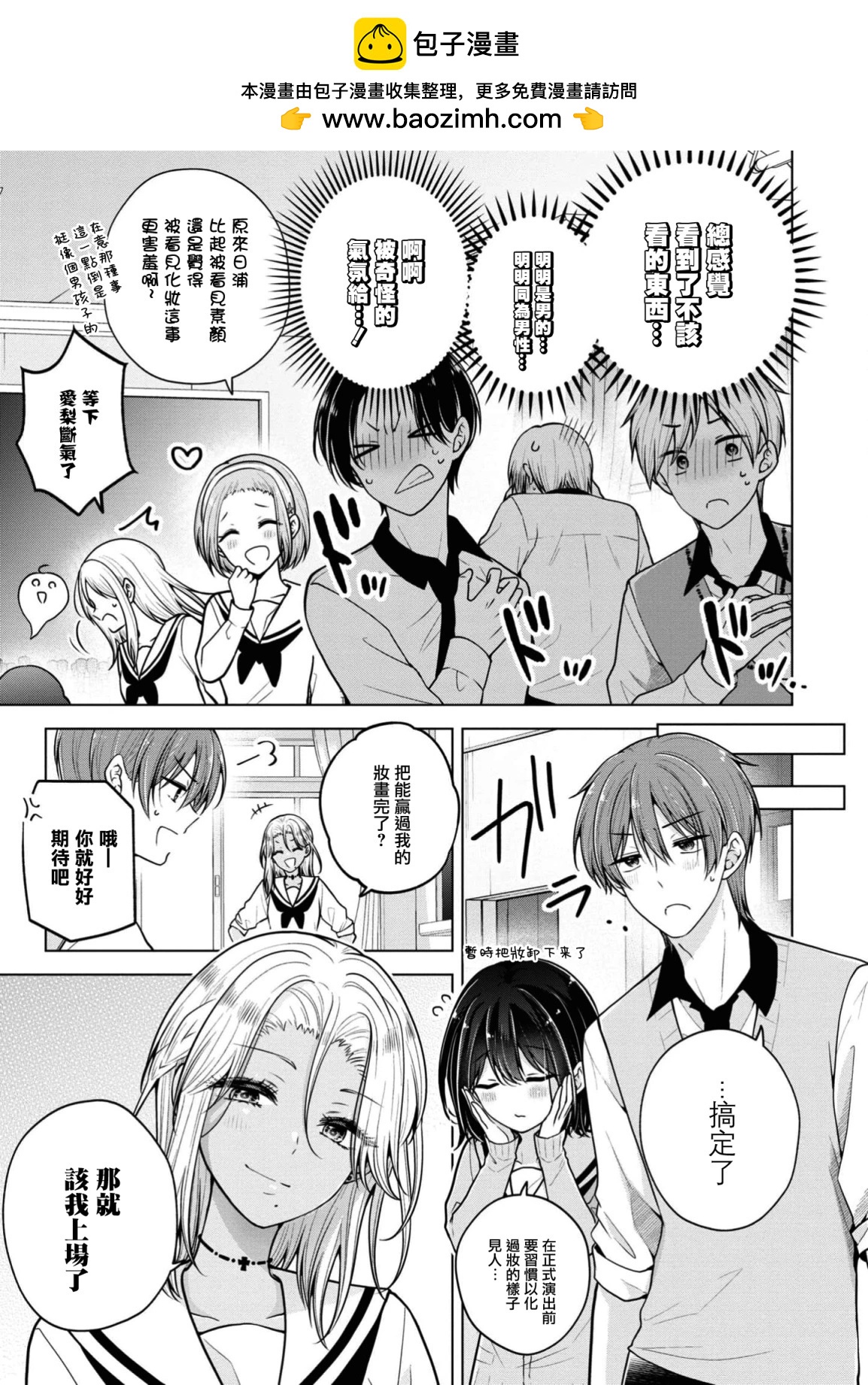 第 5 页