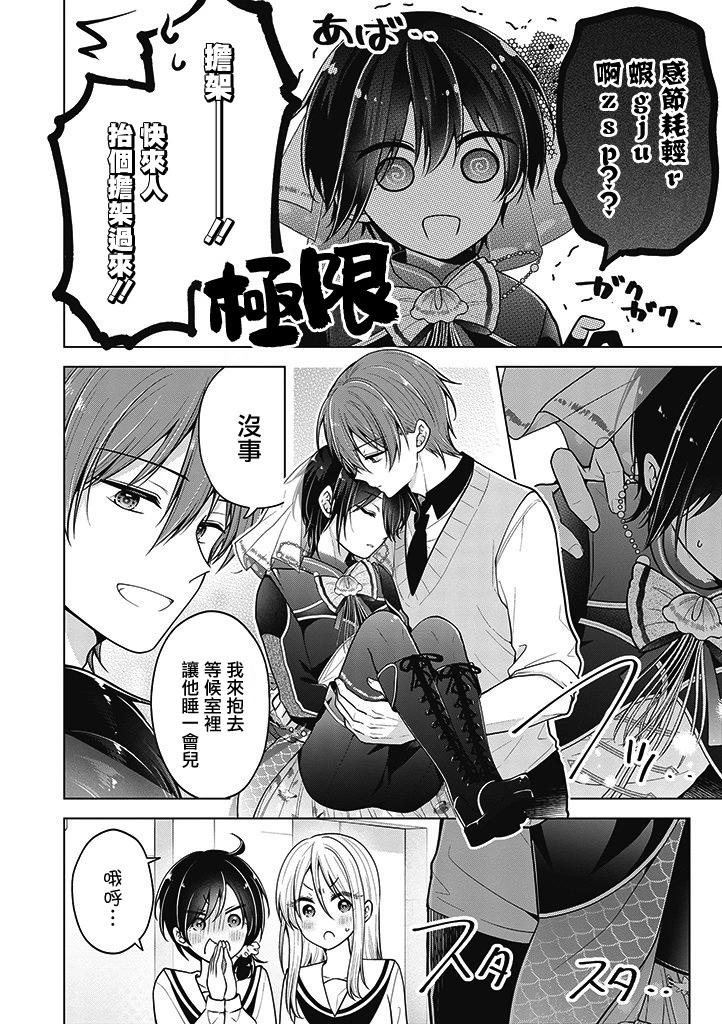 第 15 页
