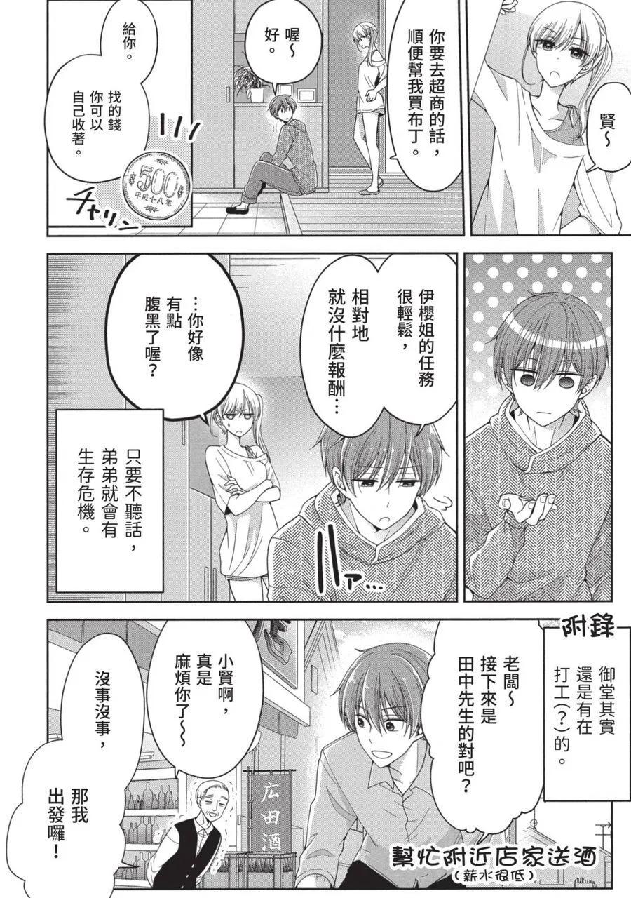 第 19 页