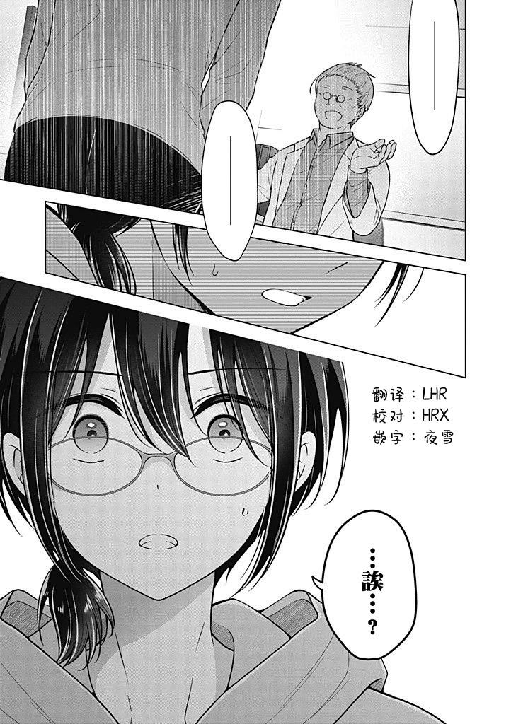 第 17 页