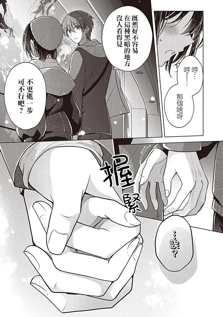 第 15 页