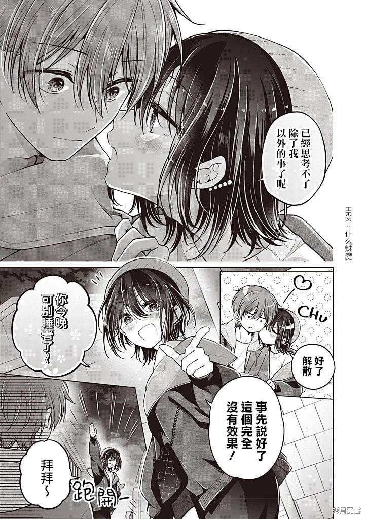 第 15 页