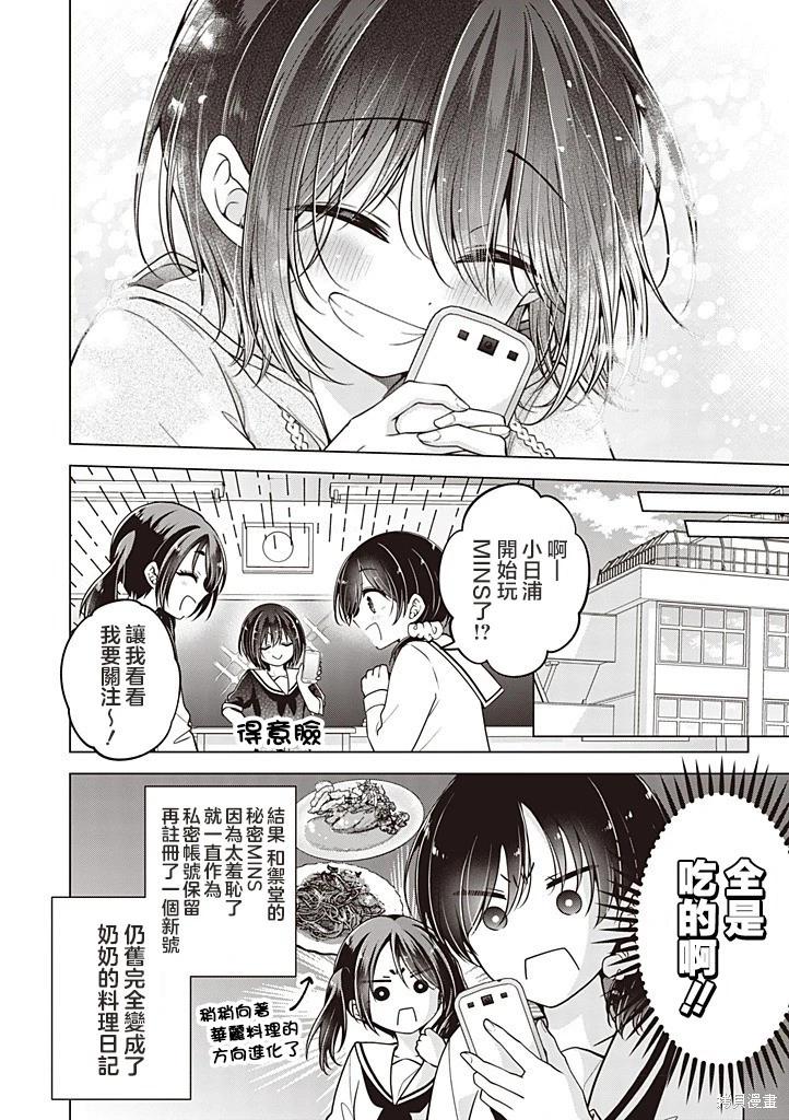 第 14 页
