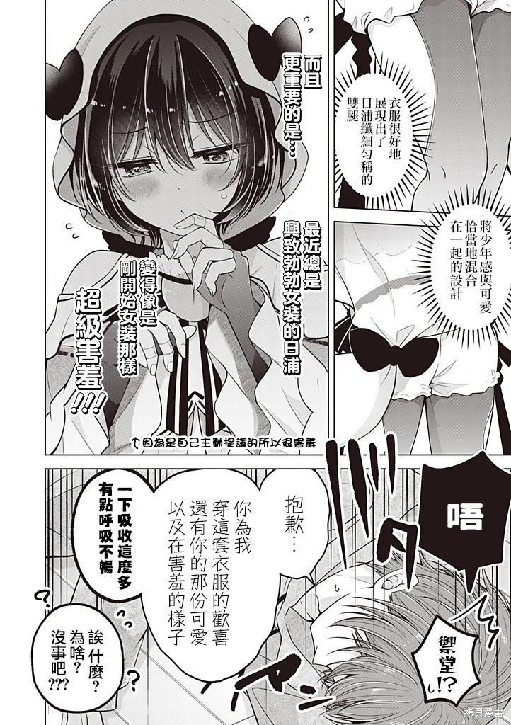 第 10 页
