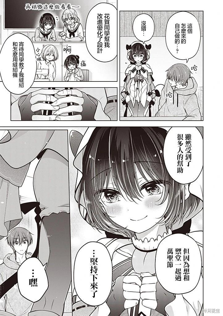 第 11 页