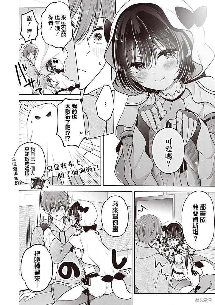 第 12 页