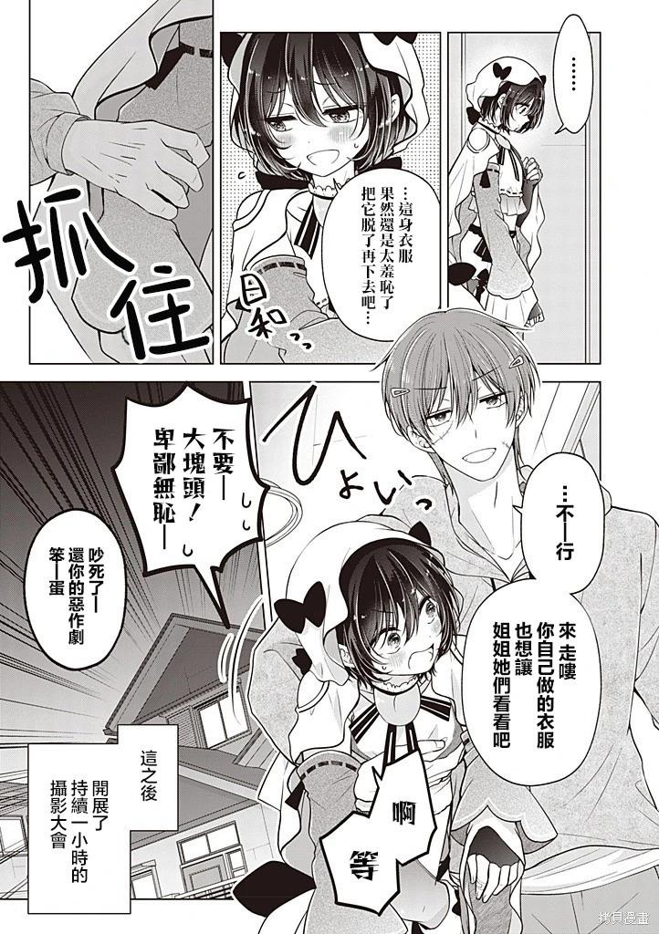 第 19 页
