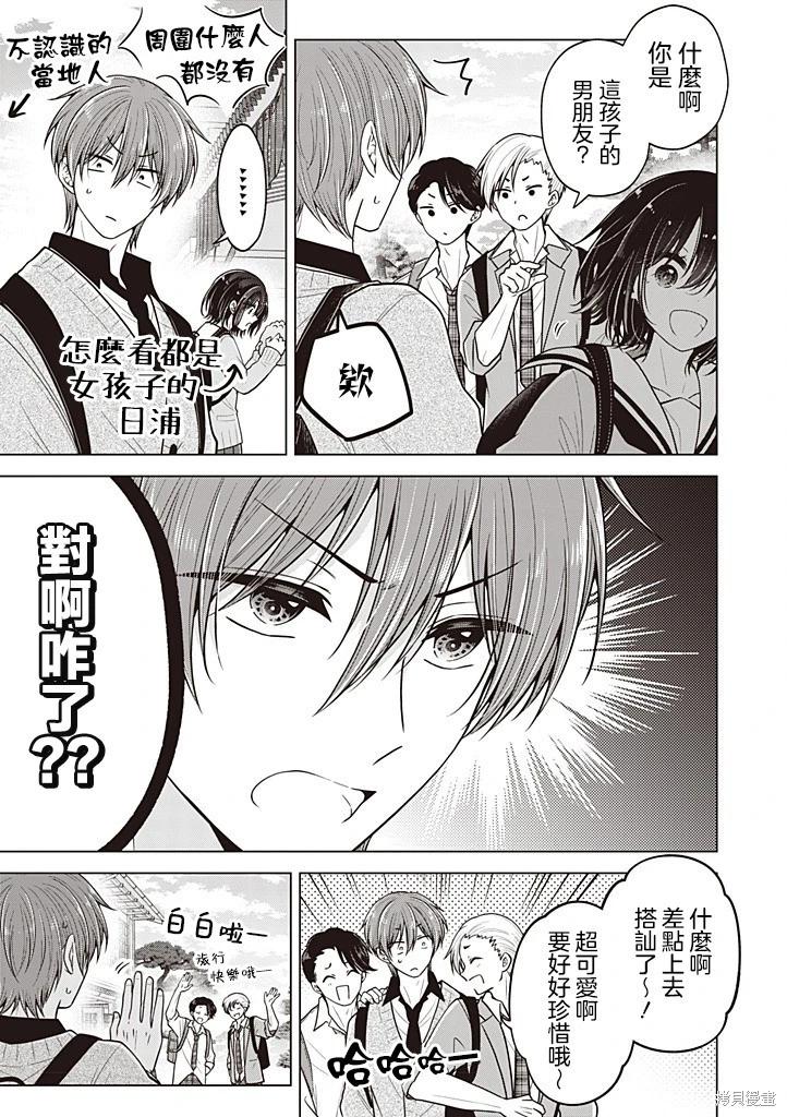 第 8 页