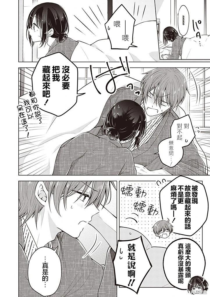 第 16 页