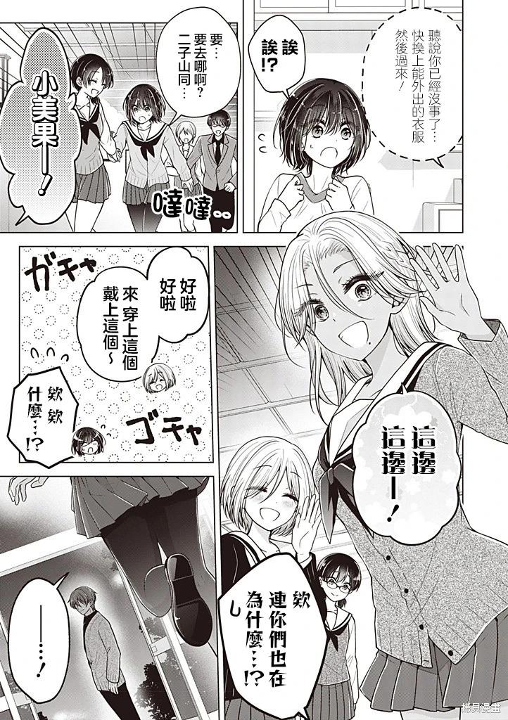 第 15 页