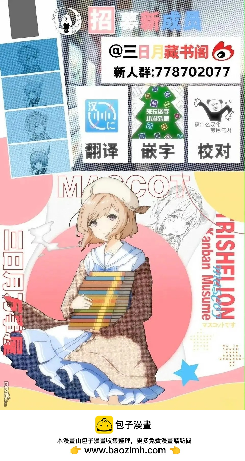 第 19 页