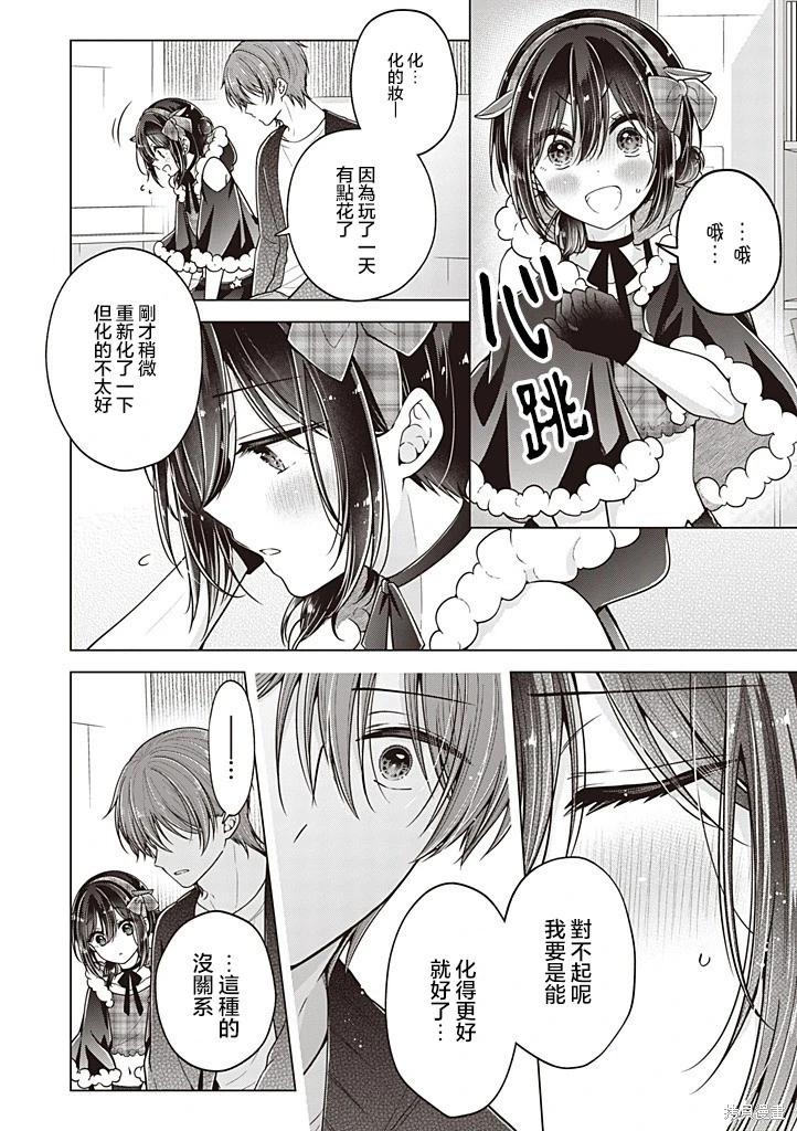 第 10 页
