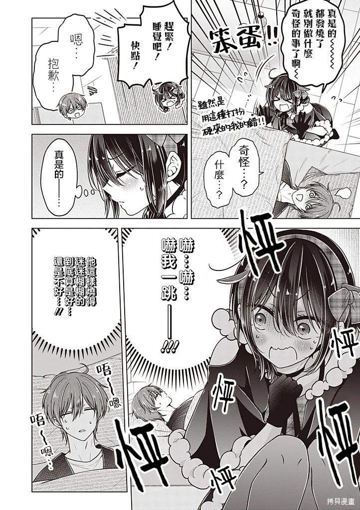 第 14 页