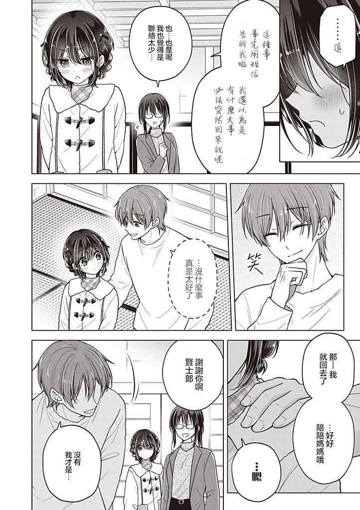 第 14 页