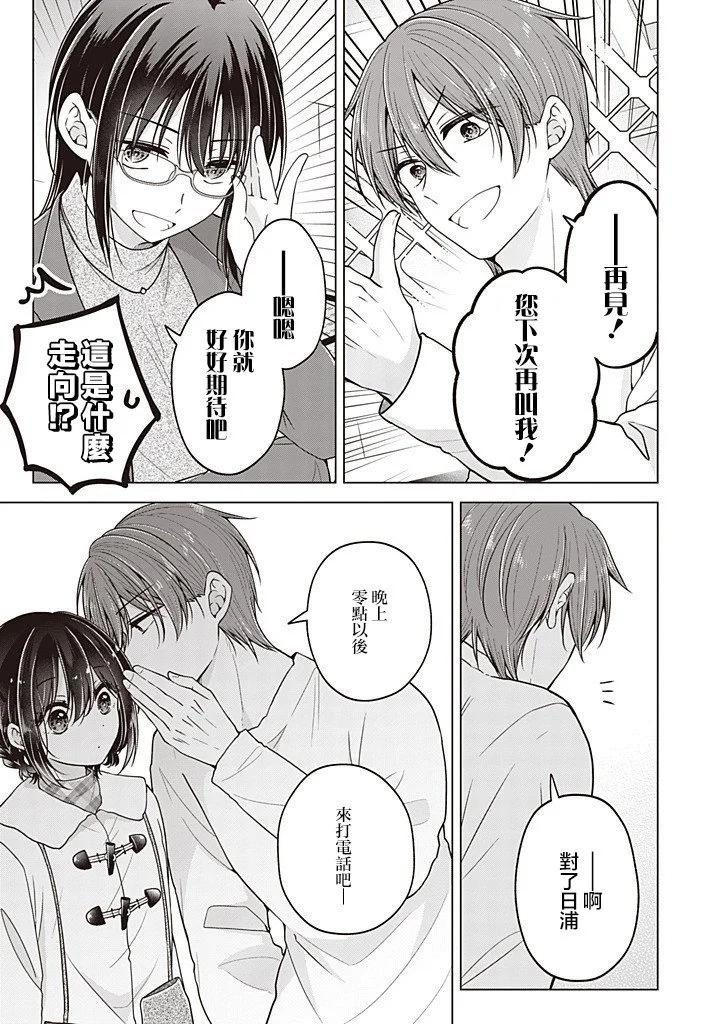 第 15 页