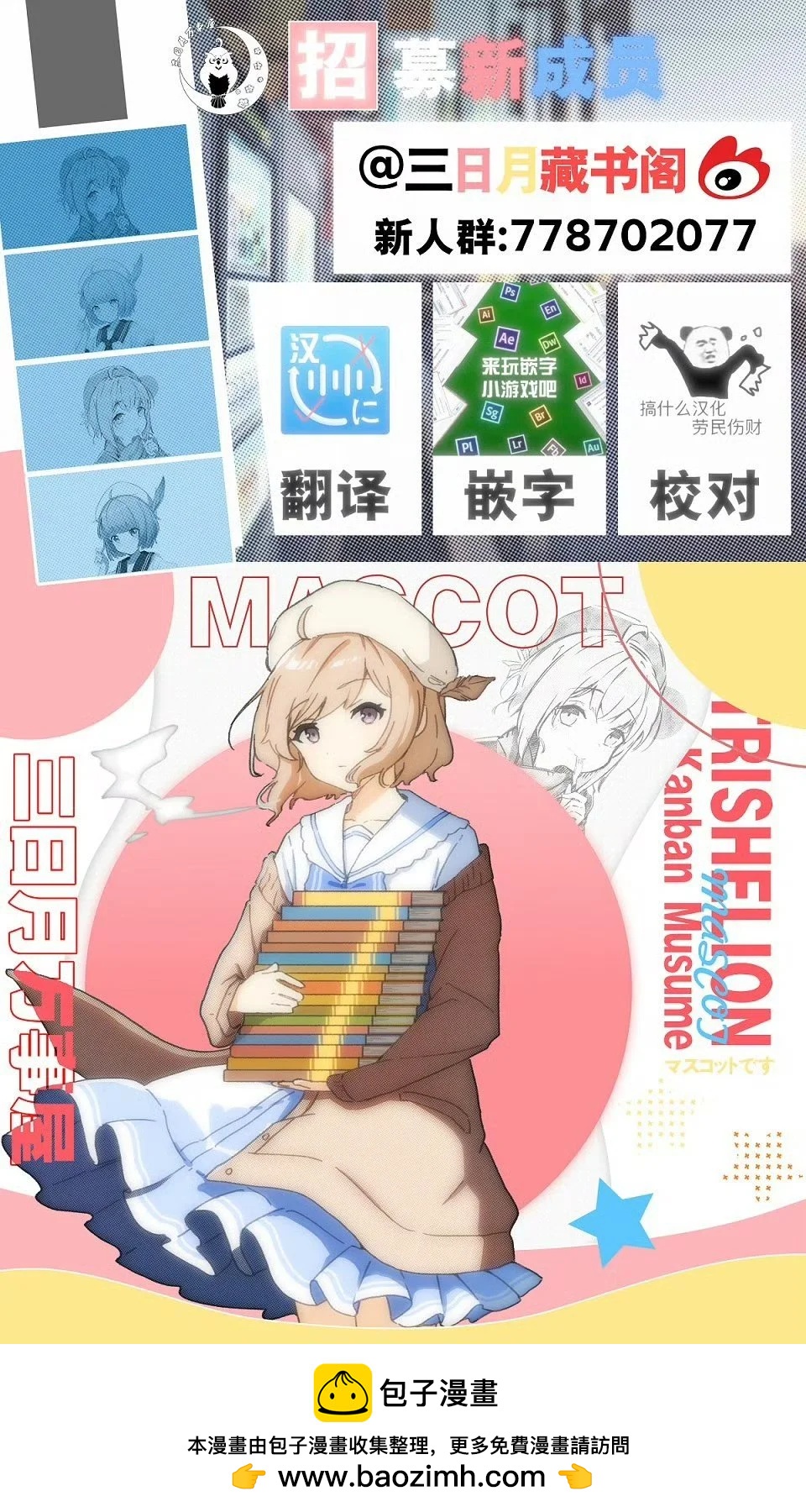 第 7 页