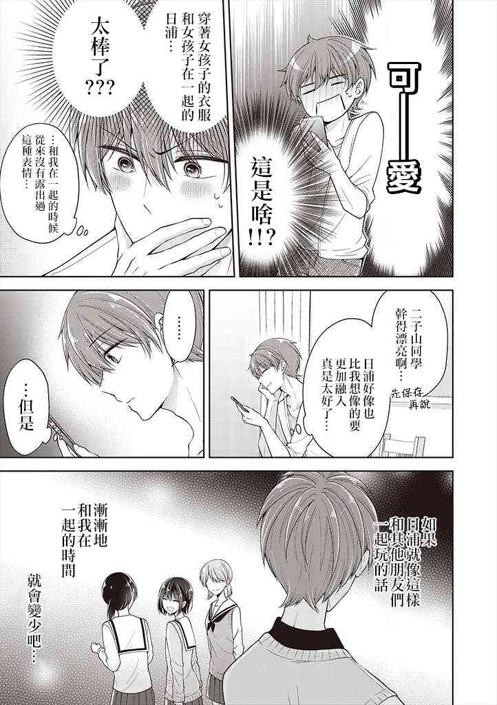 第 7 页