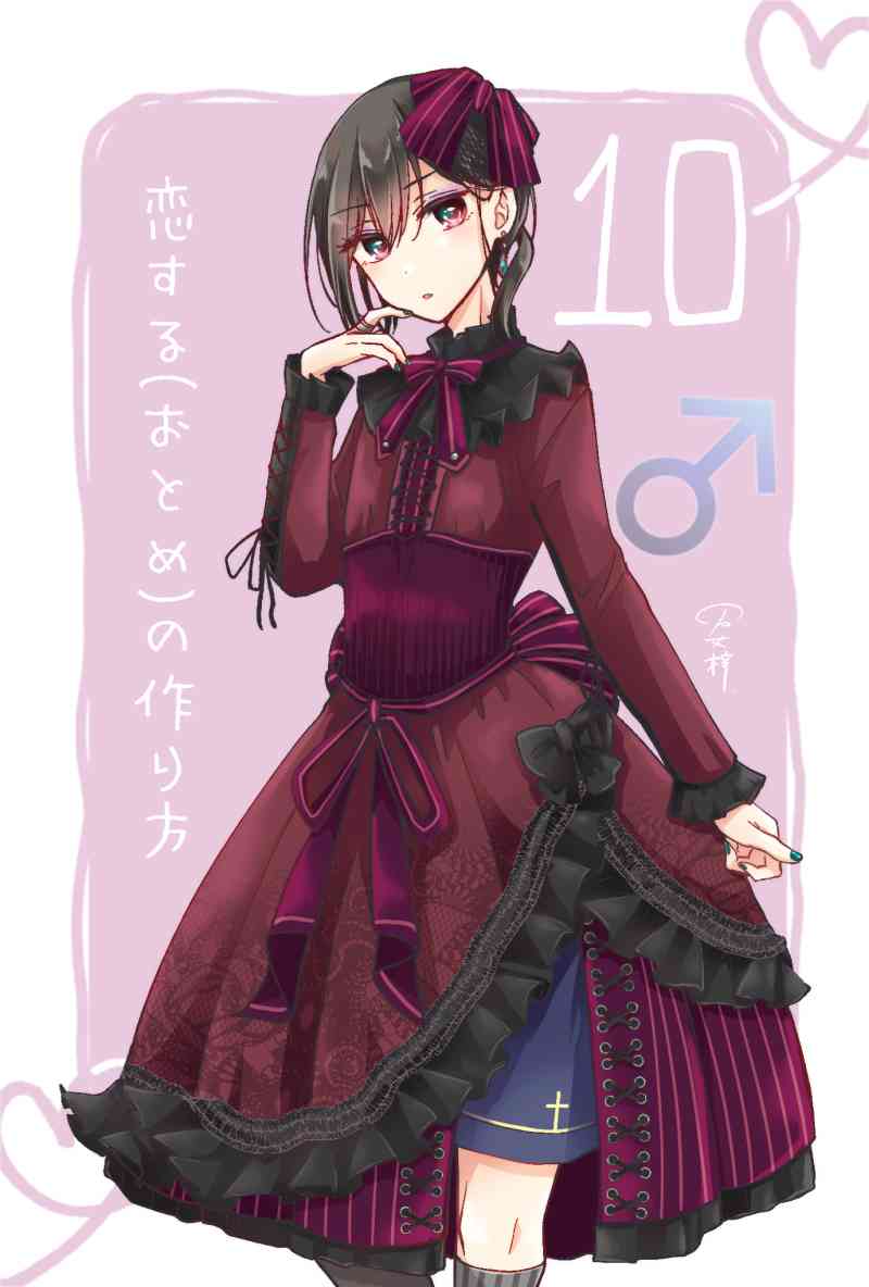 第 10 页