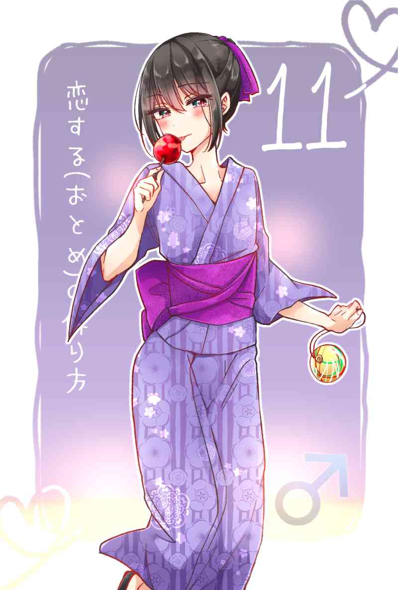 第 11 页