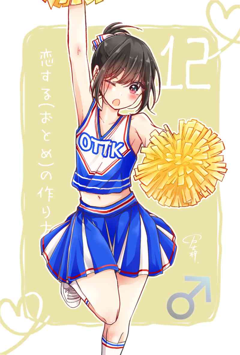 第 12 页