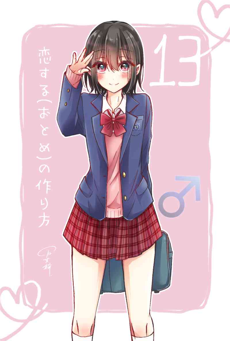 第 13 页