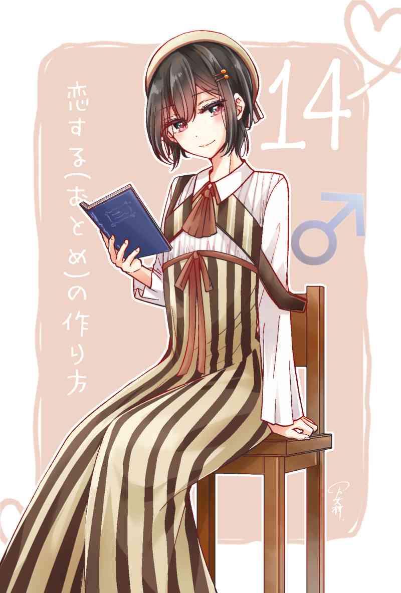 第 14 页