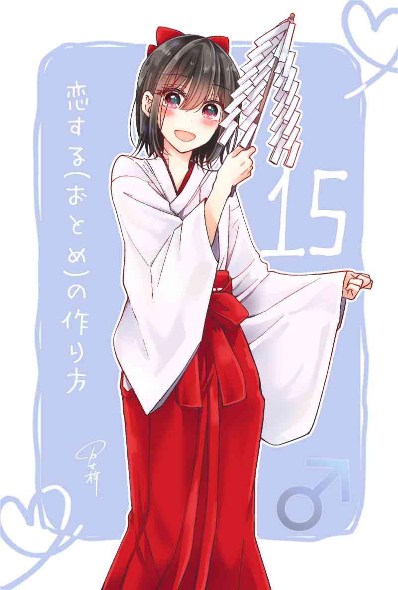 第 15 页