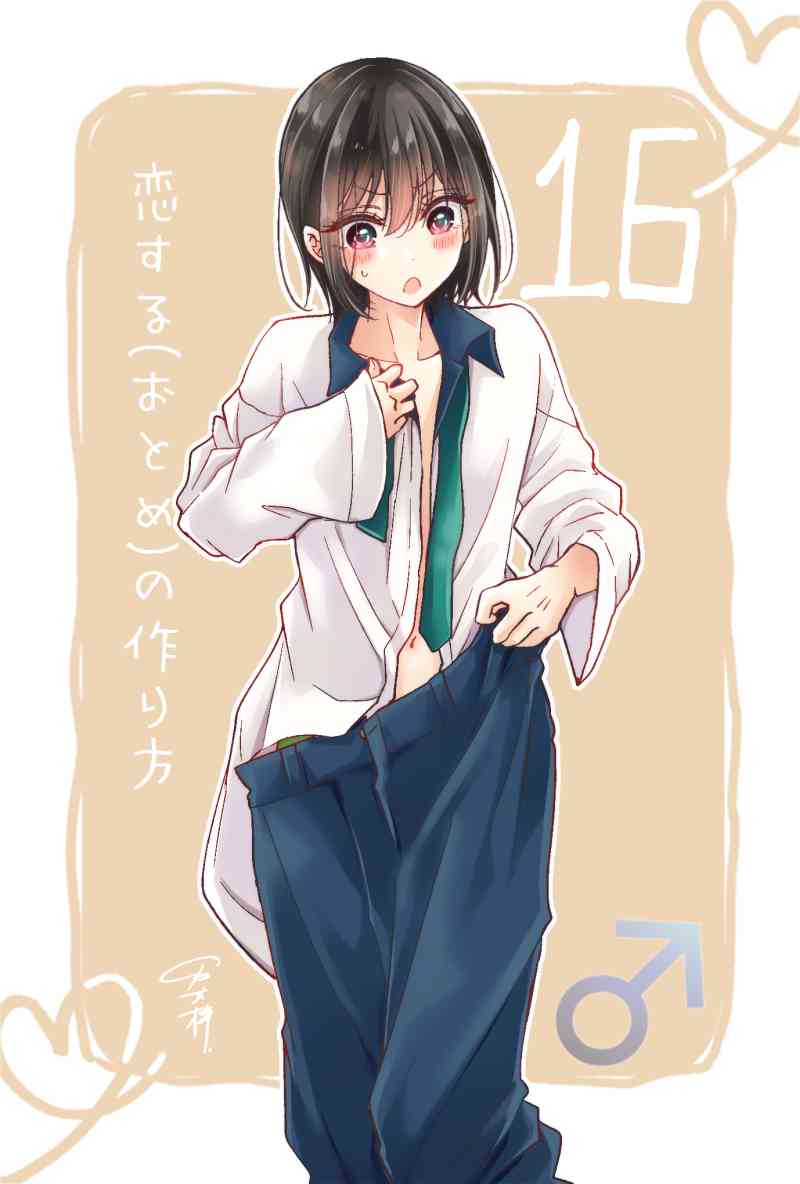 第 16 页