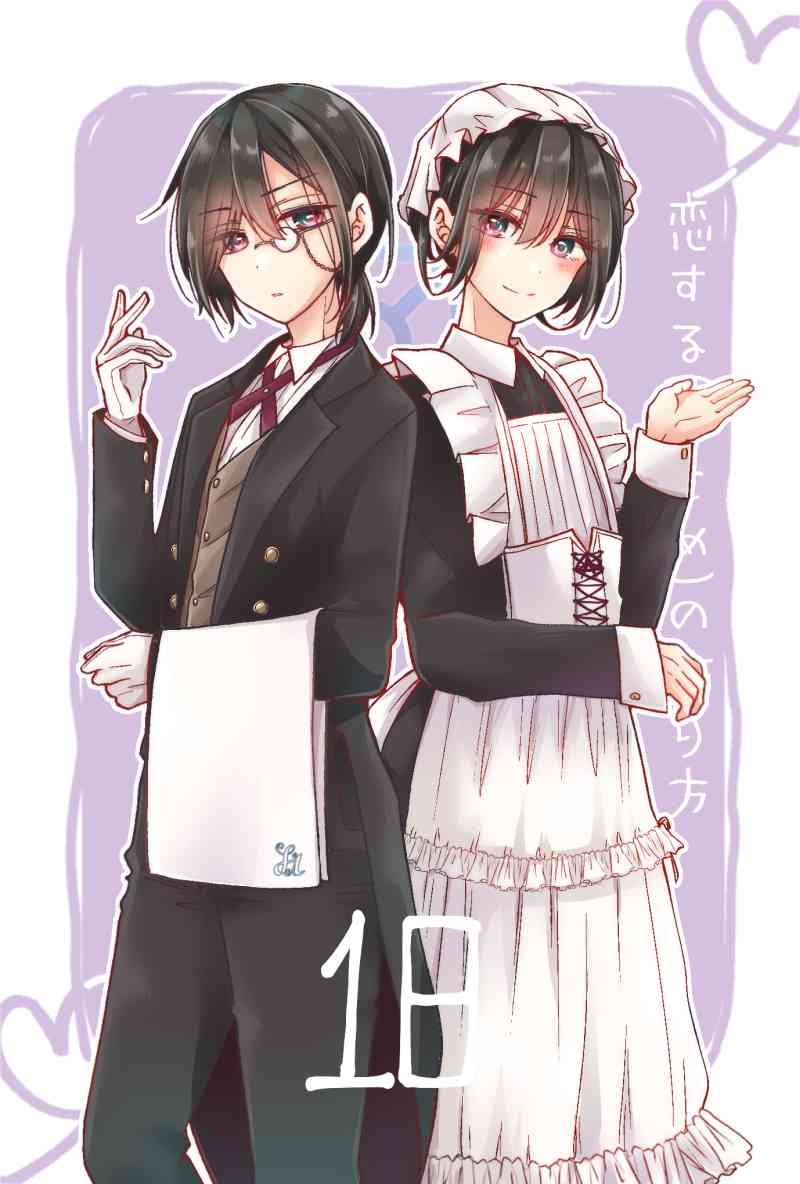 第 18 页