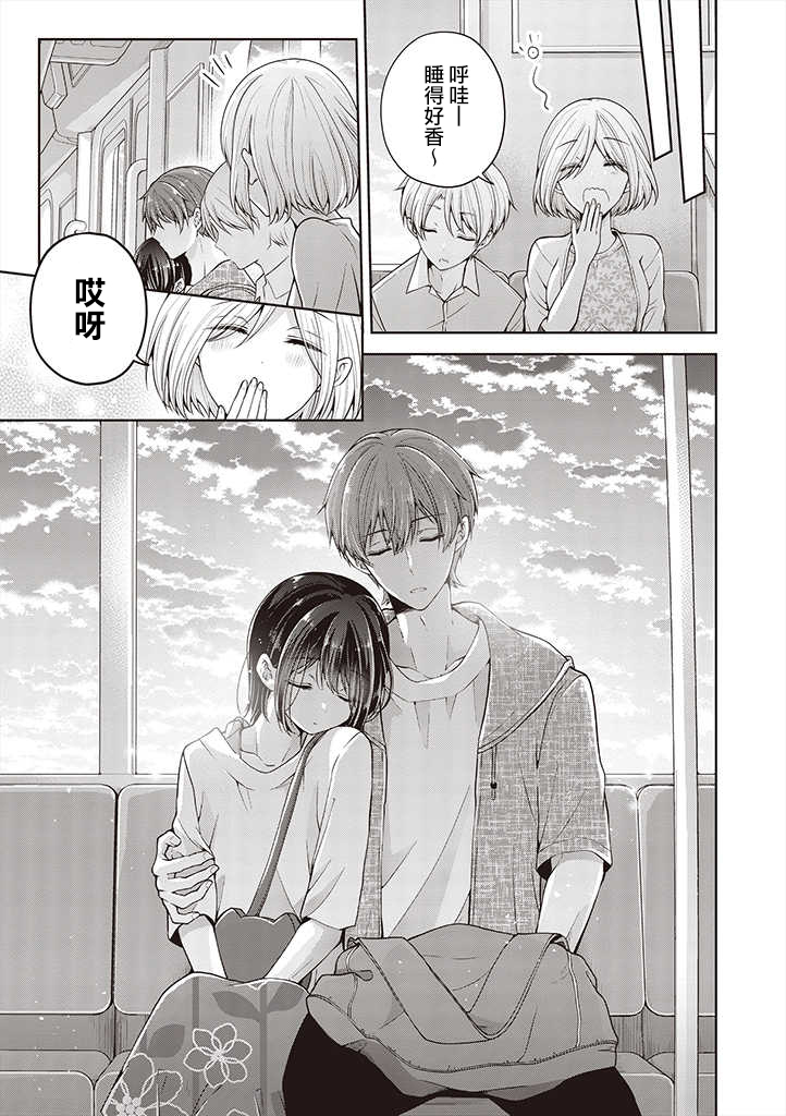 第 15 页