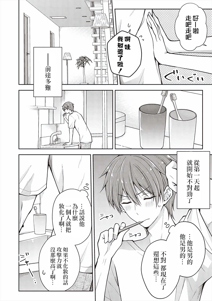 第 4 页