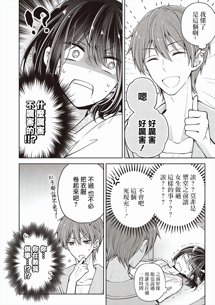 第 10 页