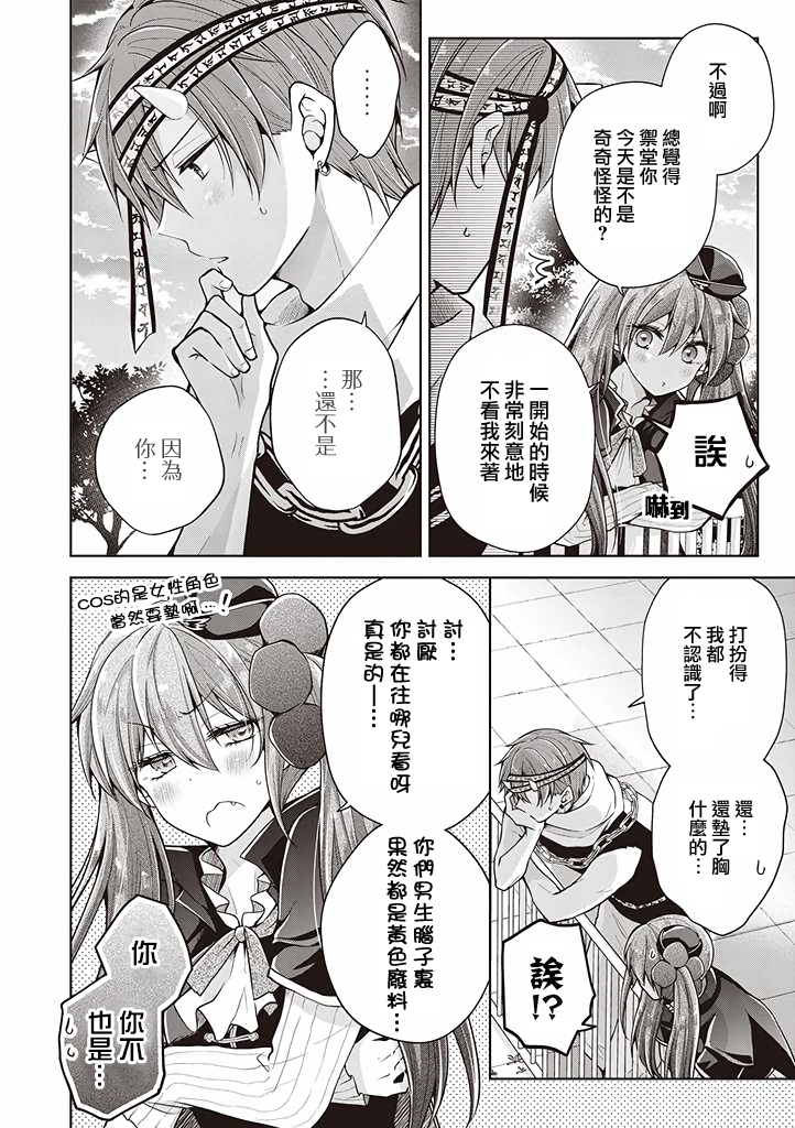 第 14 页