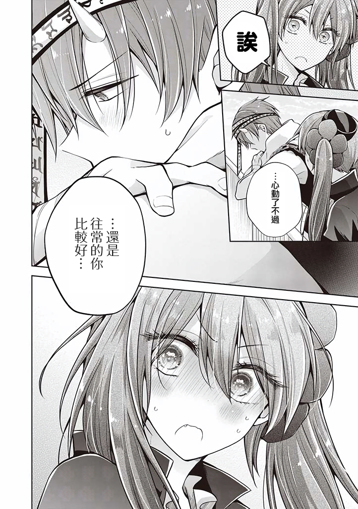 第 16 页
