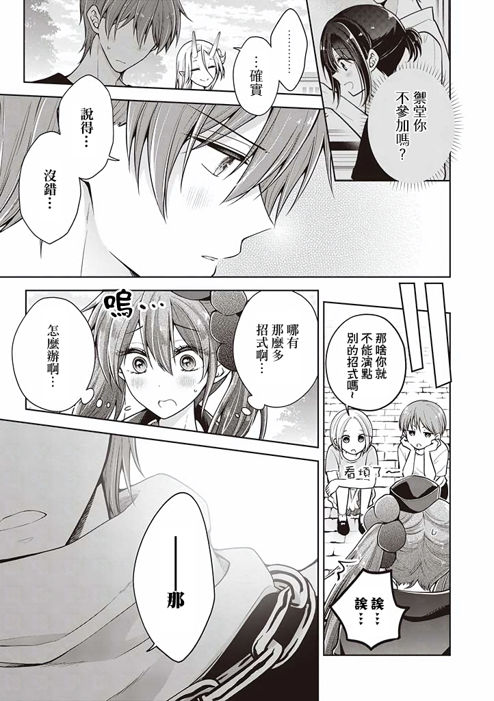 第 9 页