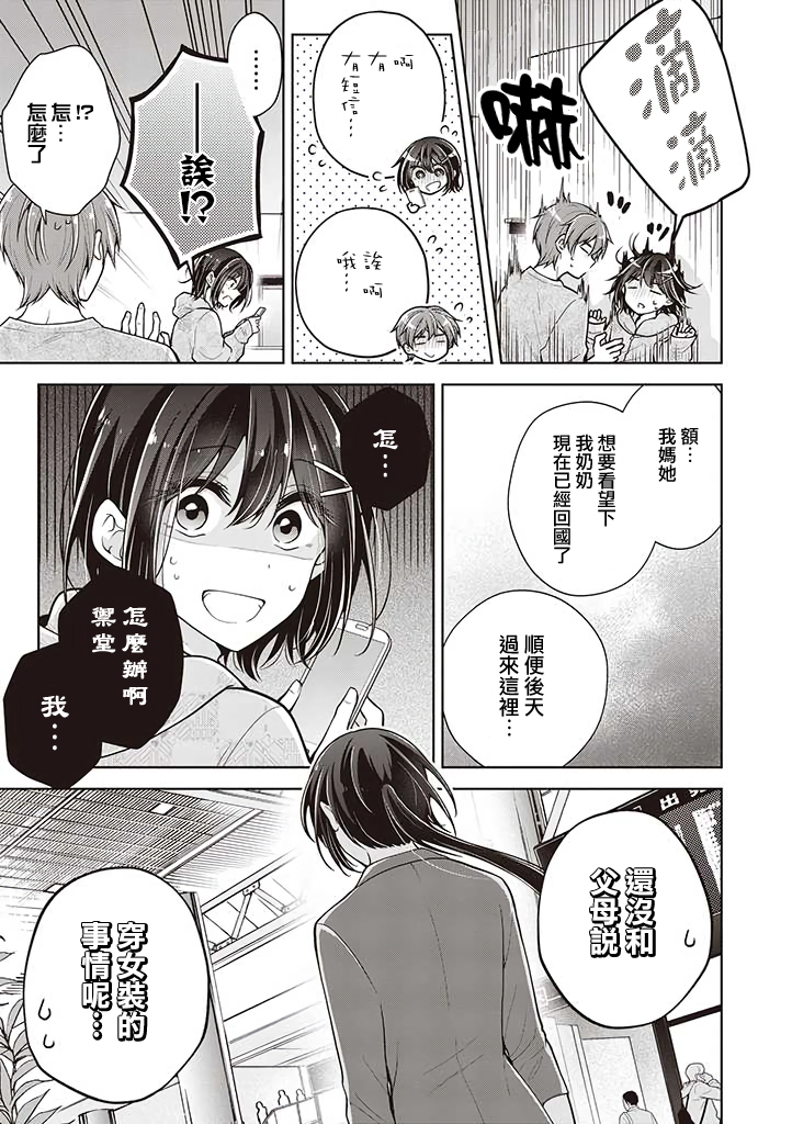第 15 页