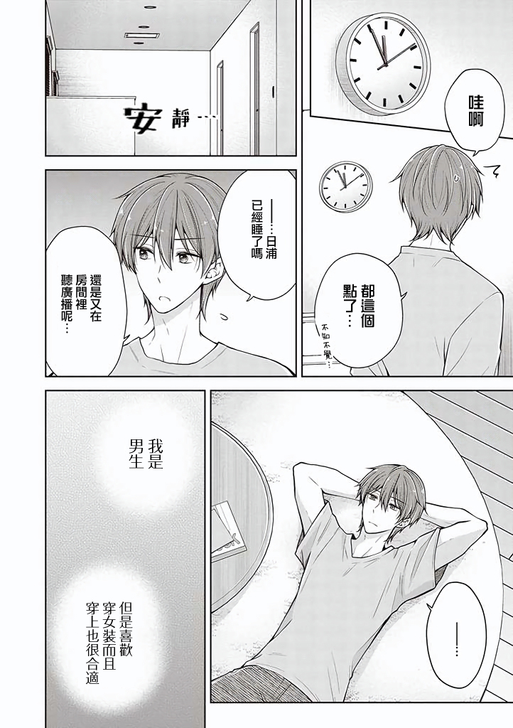 第 5 页