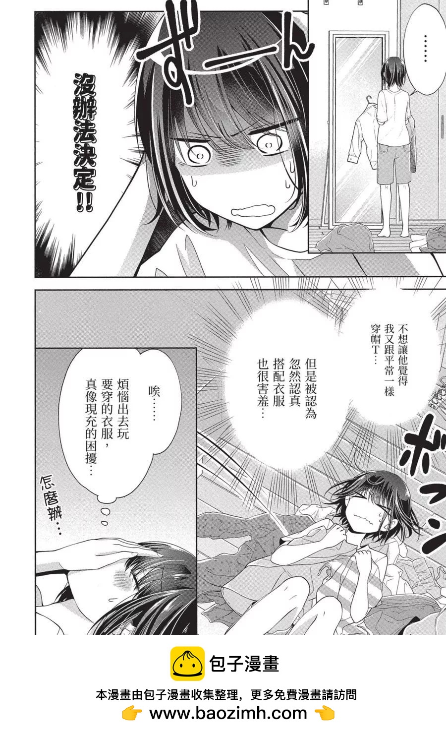 第 100 页