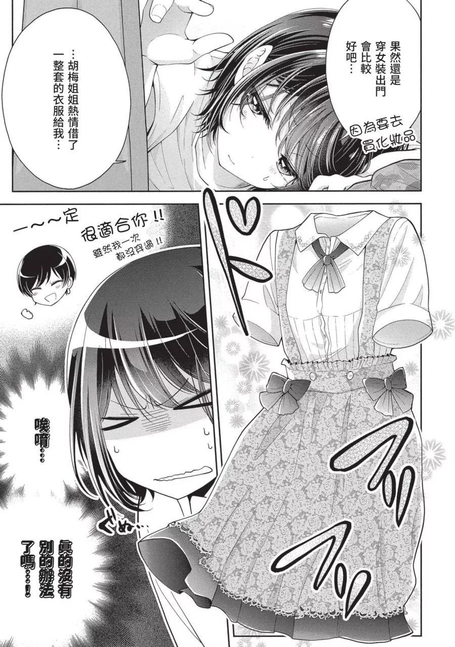 第 101 页