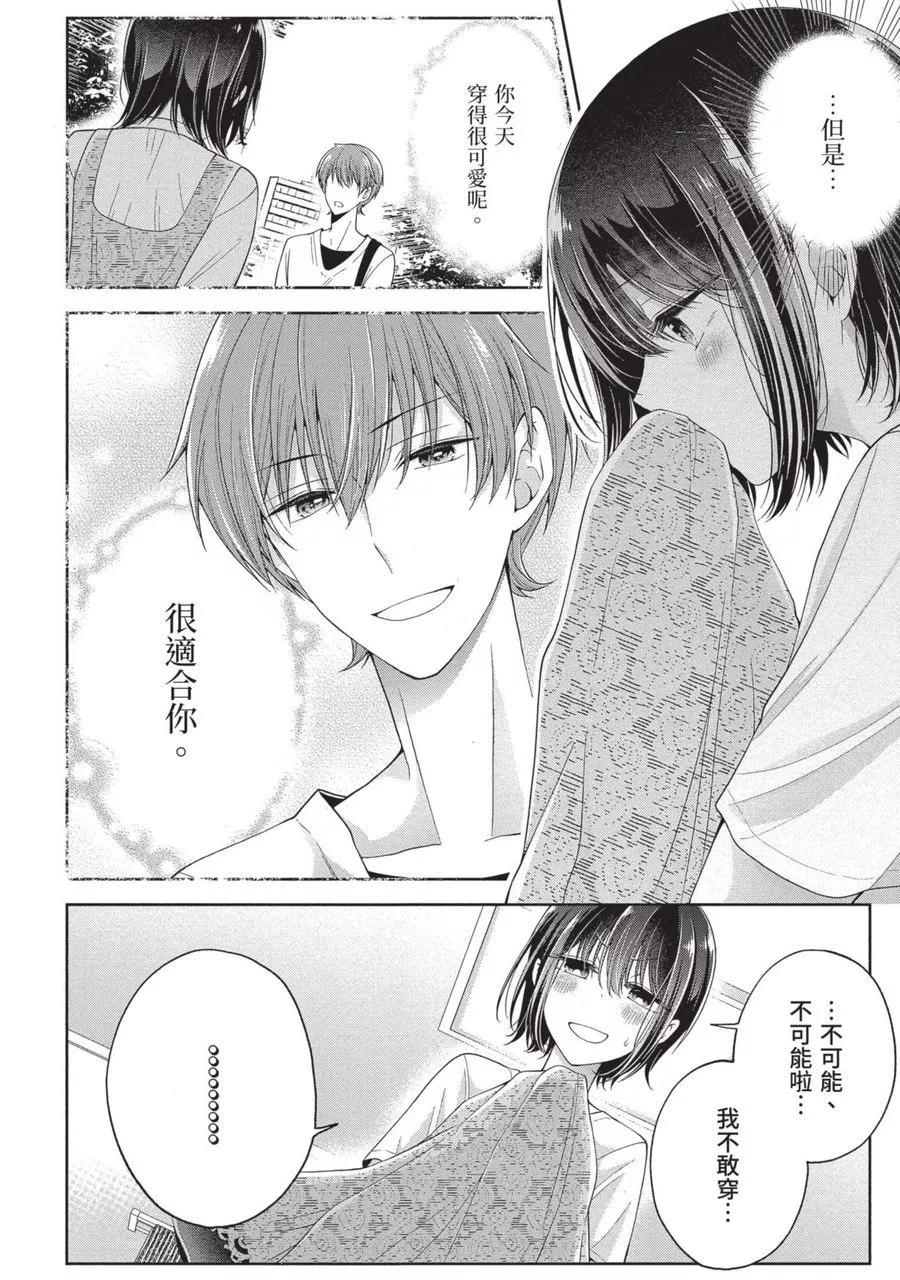 第 102 页