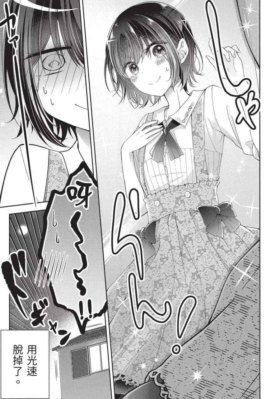 第 103 页