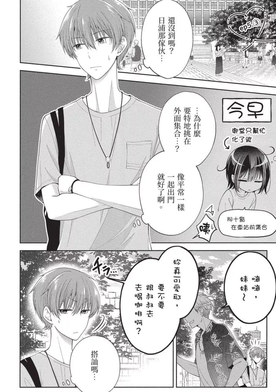 第 104 页