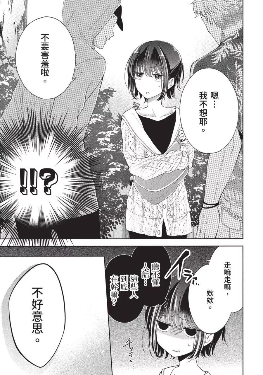 第 105 页