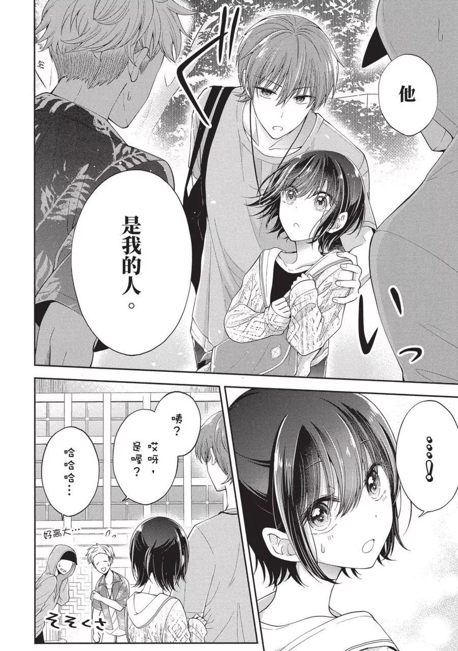第 106 页