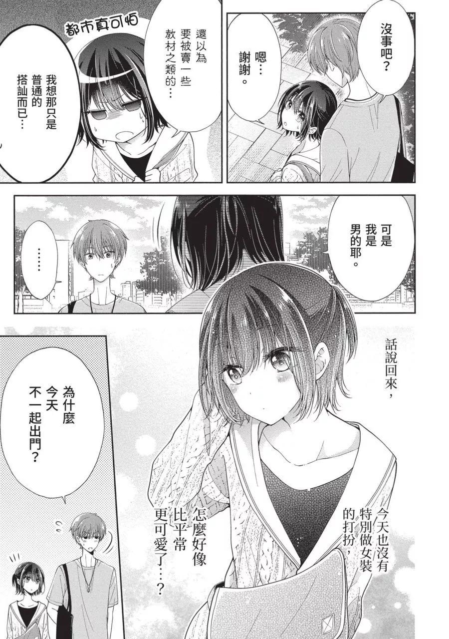 第 107 页