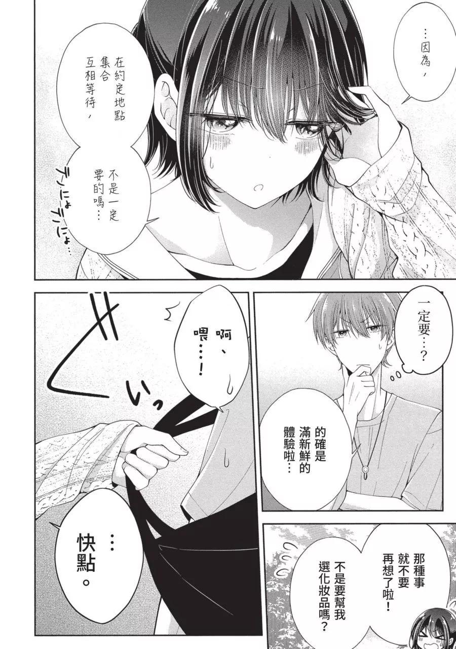 第 108 页