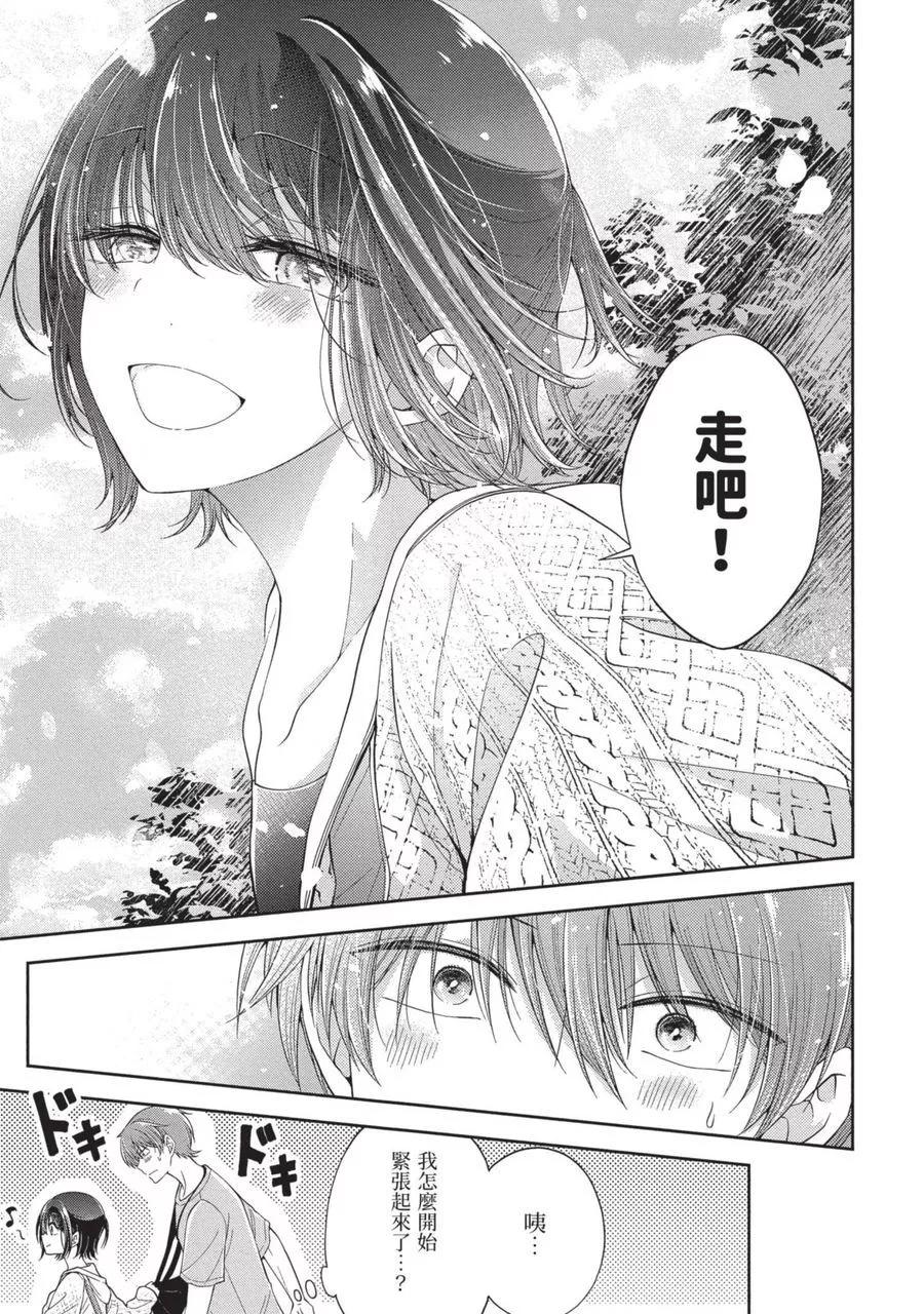 第 109 页