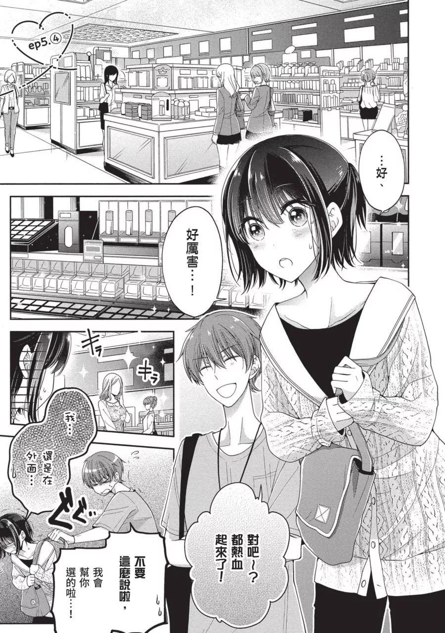 第 111 页