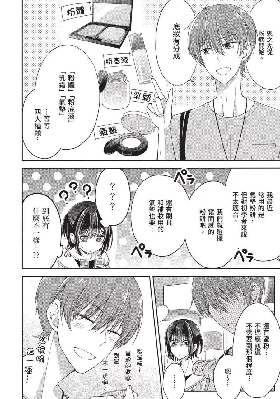 第 112 页