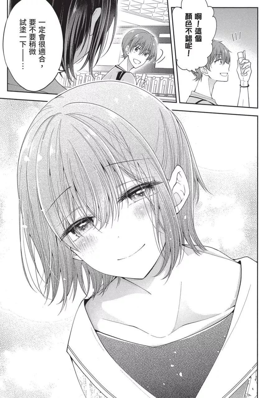 第 113 页